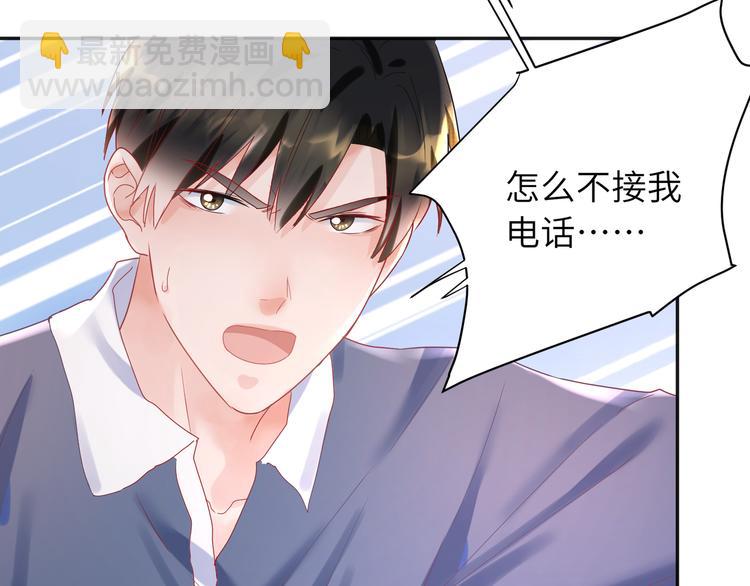 第74话  亲热被打断就很烦！23
