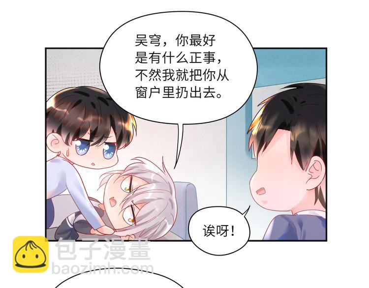 第74话  亲热被打断就很烦！25
