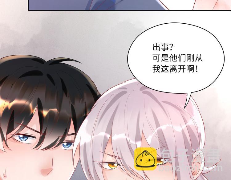 第74话  亲热被打断就很烦！27