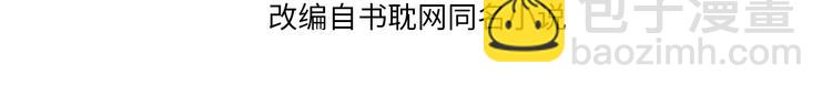 第74话  亲热被打断就很烦！3