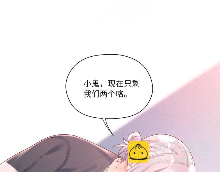 第74话  亲热被打断就很烦！4