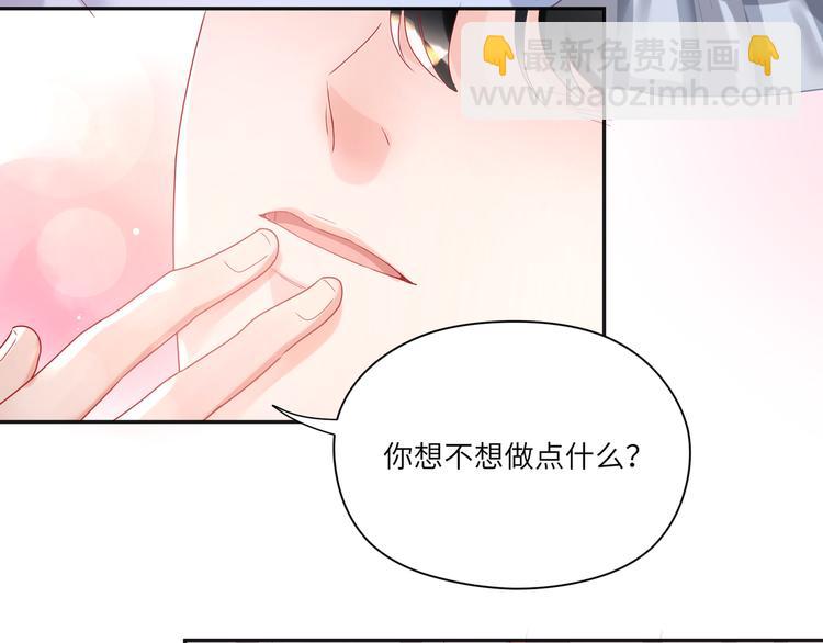 第74话  亲热被打断就很烦！6