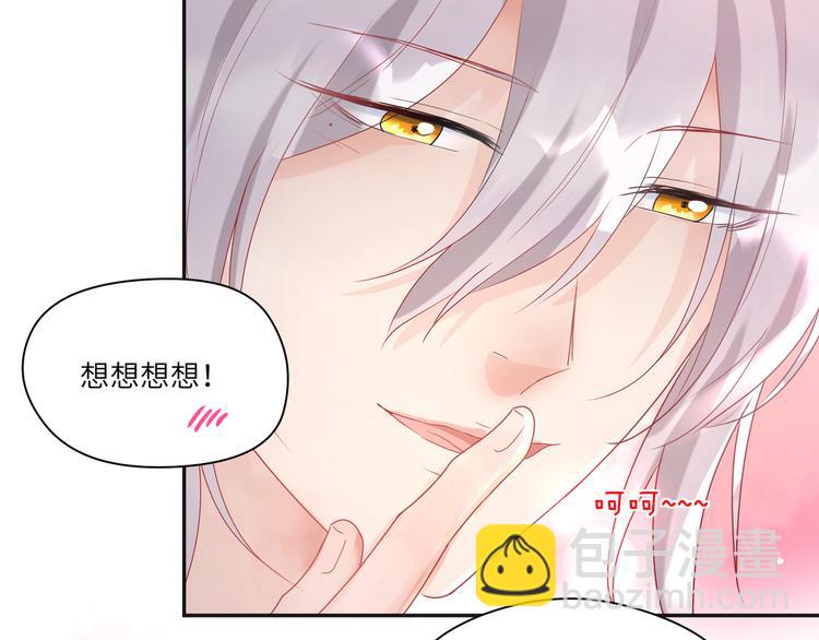 第74话  亲热被打断就很烦！7