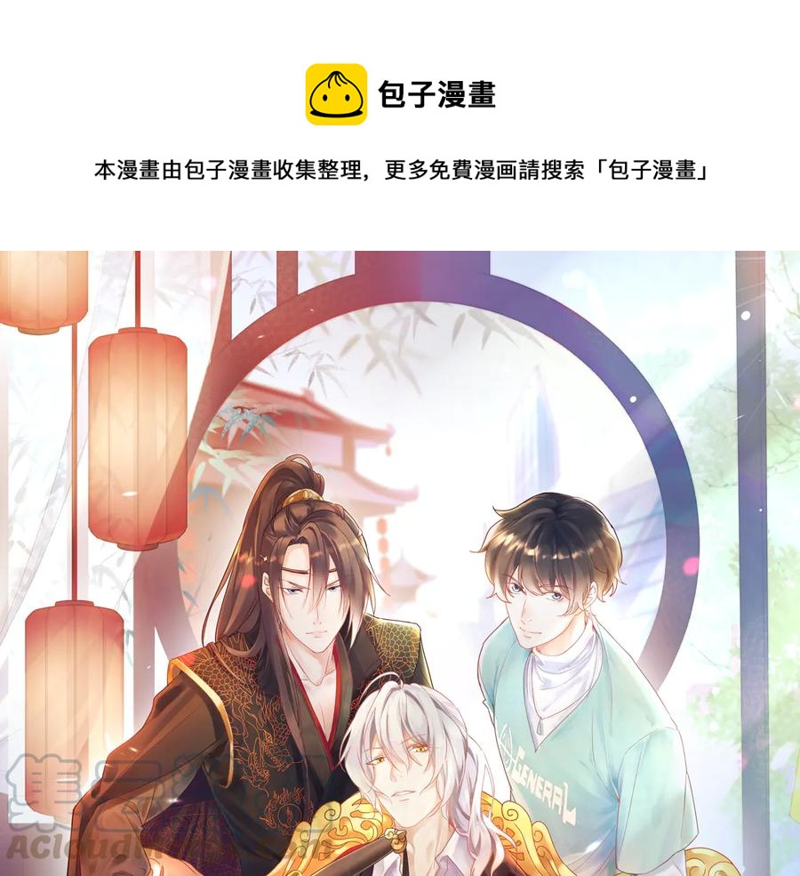 第77话 道士也怕打针0