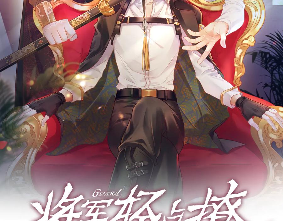 第77话 道士也怕打针1