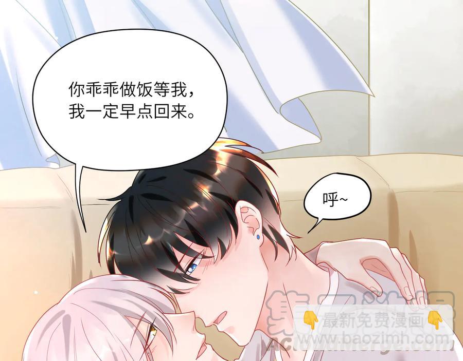 第77话 道士也怕打针12