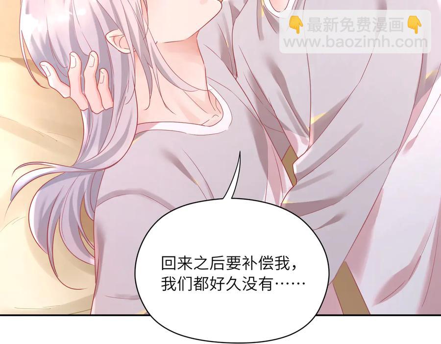第77话 道士也怕打针13