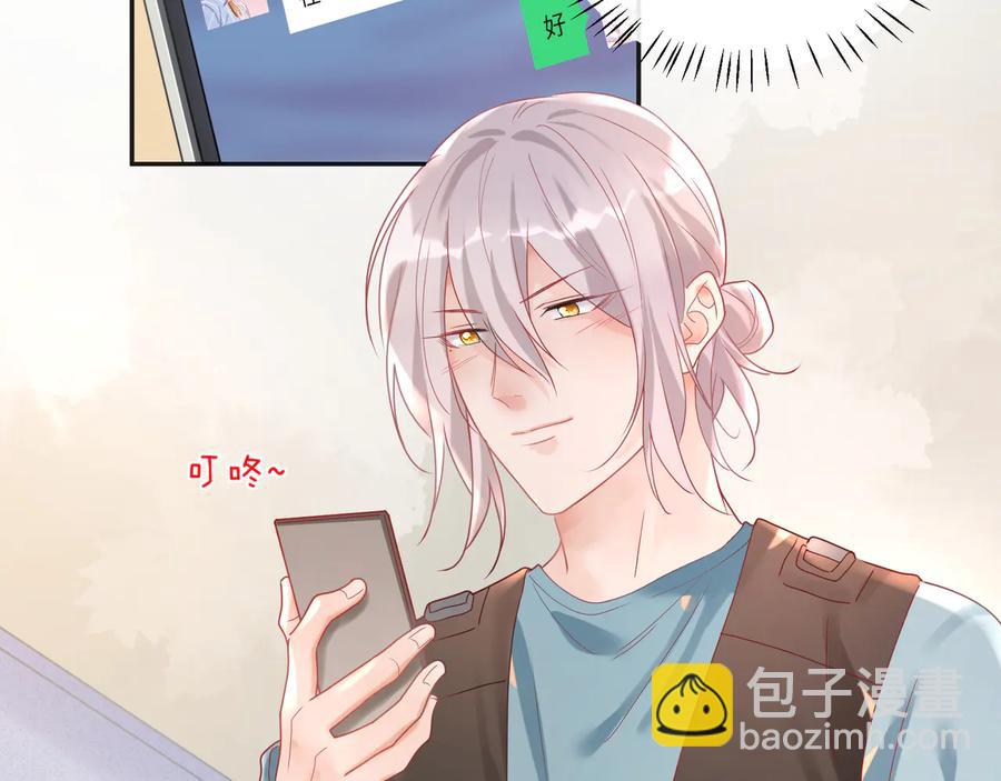 第77话 道士也怕打针16