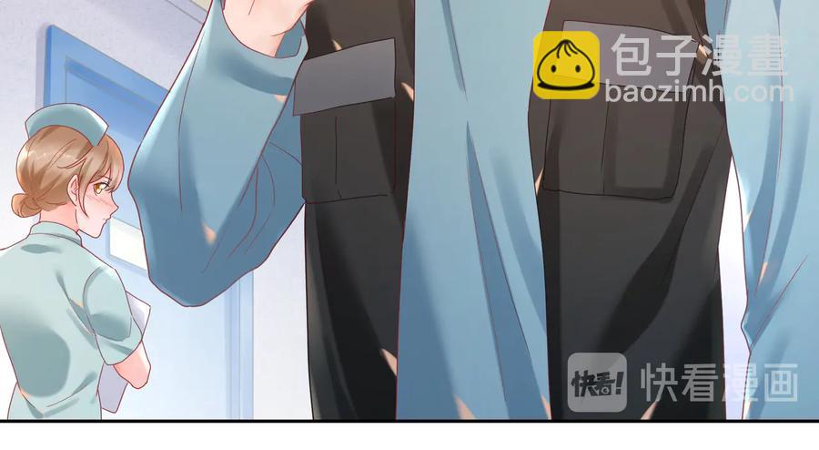 第77话 道士也怕打针17