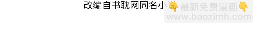 第77话 道士也怕打针3