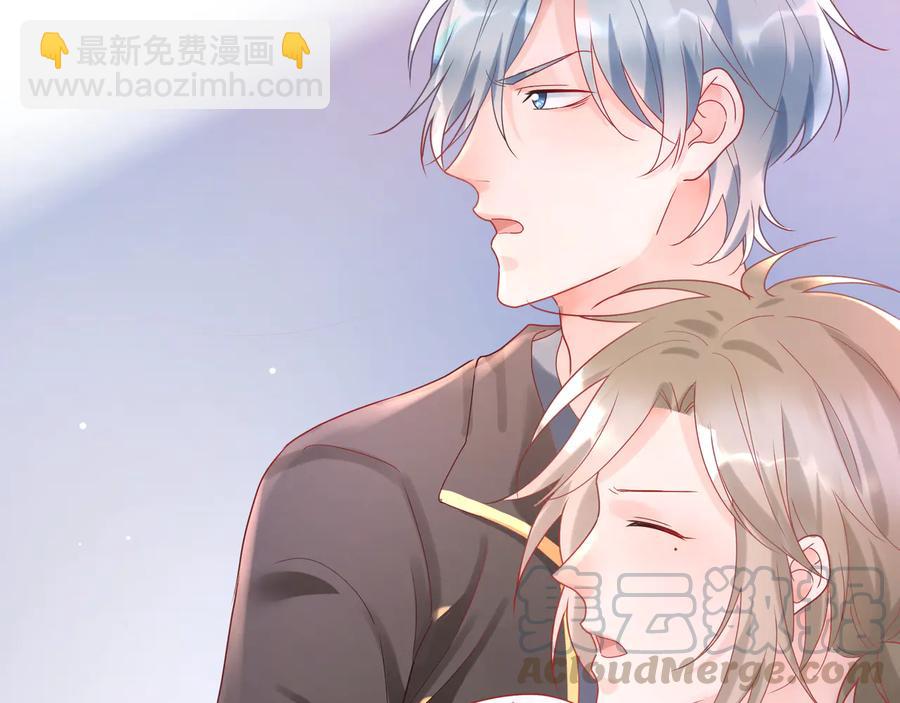 第77话 道士也怕打针30
