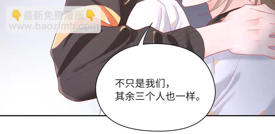 第77话 道士也怕打针31
