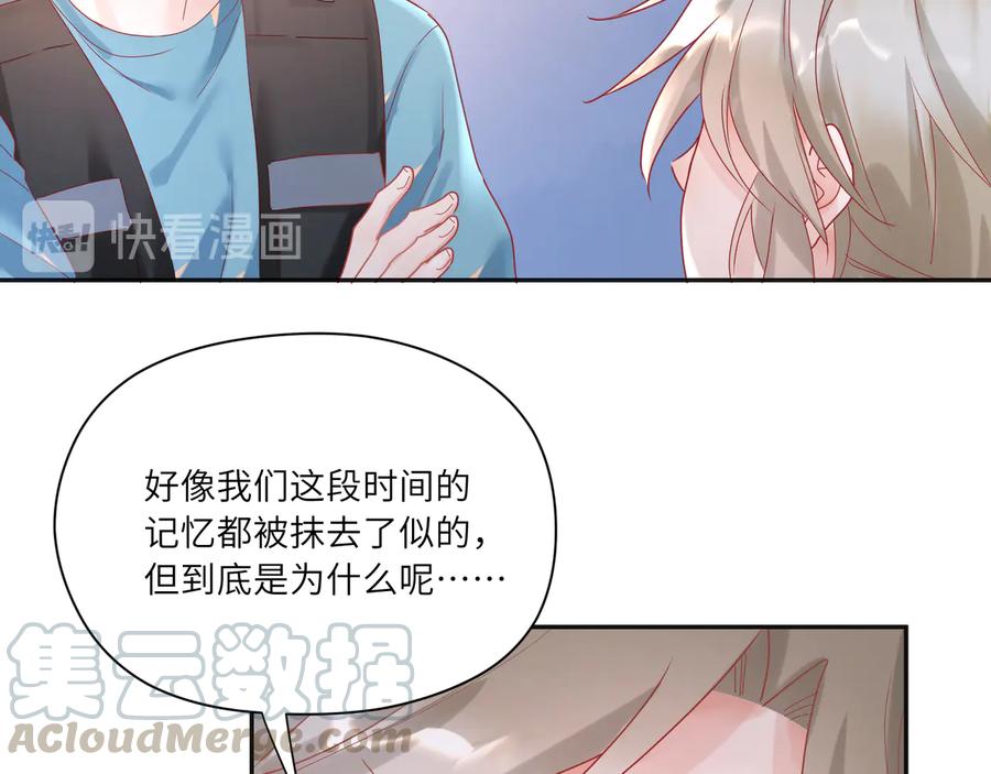 第77话 道士也怕打针33