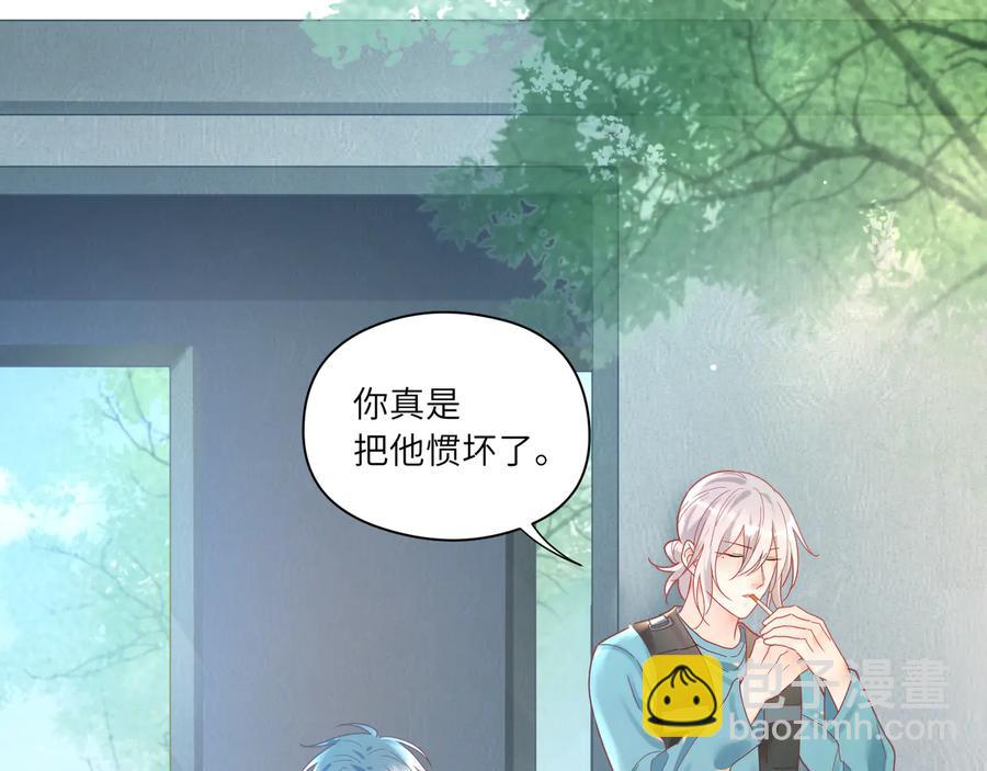 第77话 道士也怕打针38