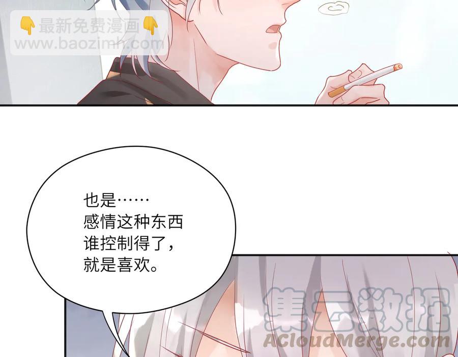 第77话 道士也怕打针42