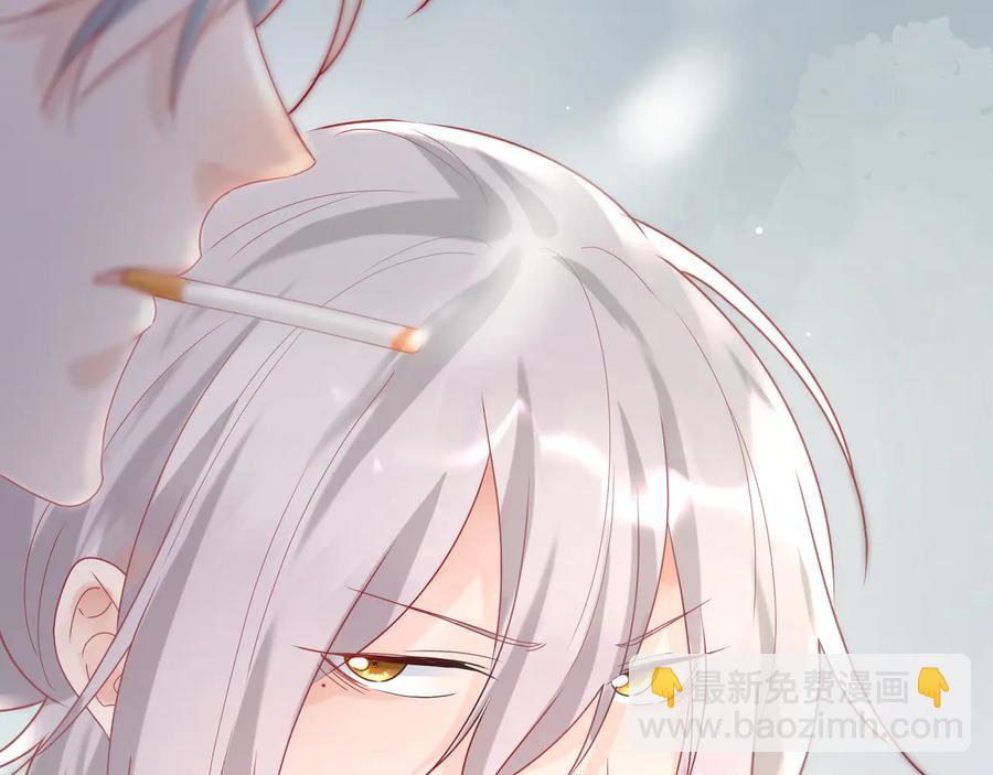 第77话 道士也怕打针47