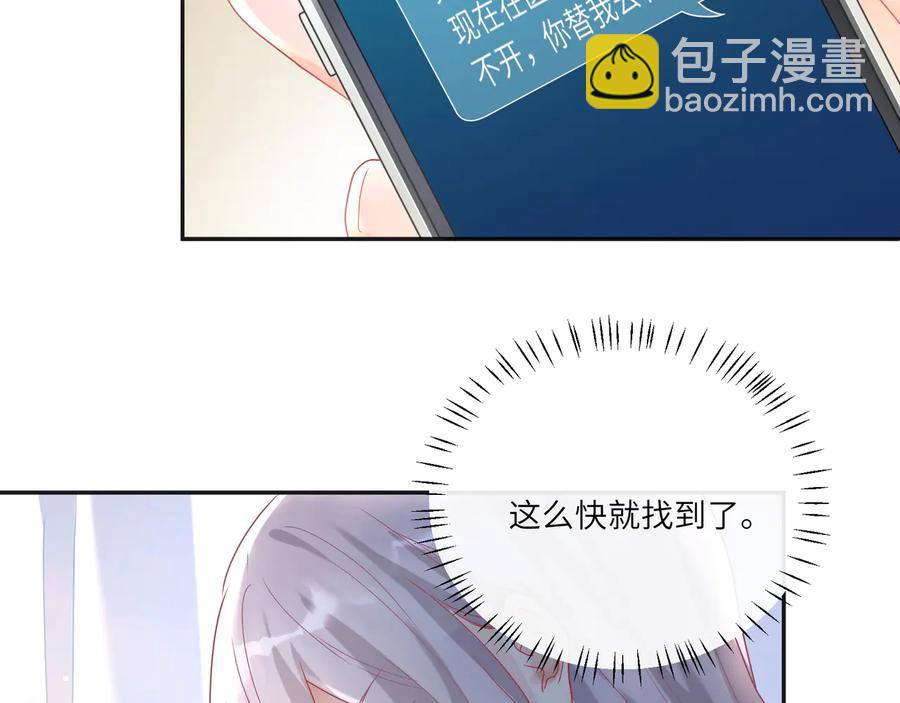 第77话 道士也怕打针5
