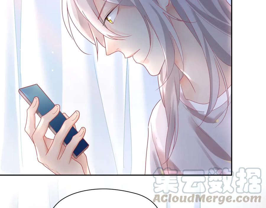 第77话 道士也怕打针6