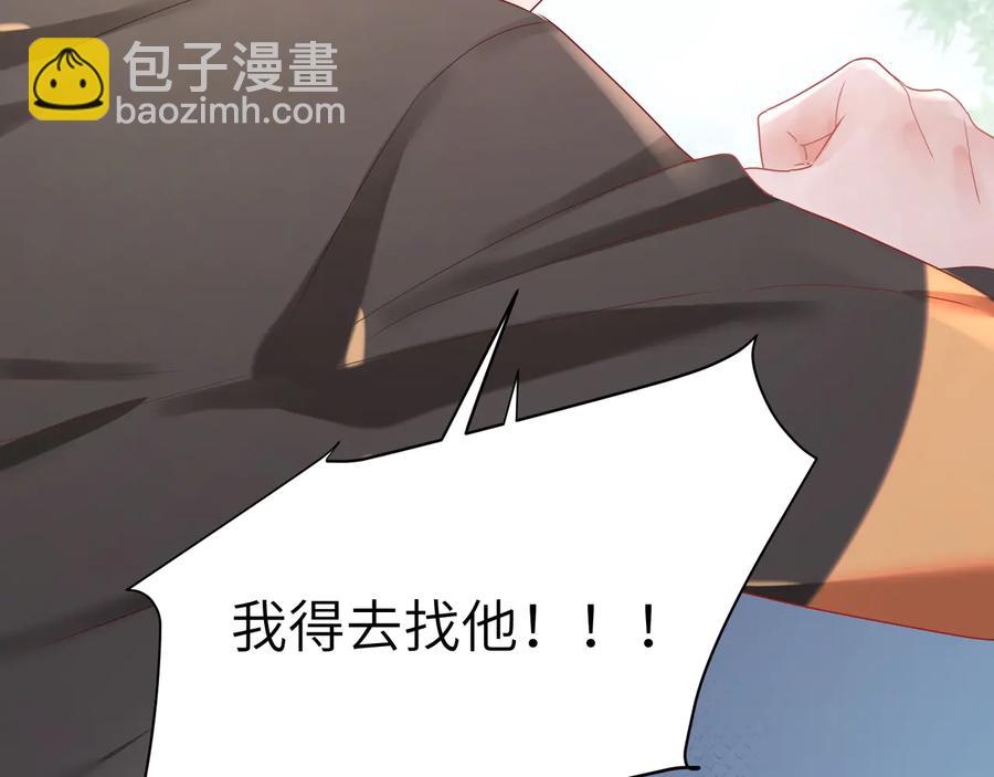 第77话 道士也怕打针60