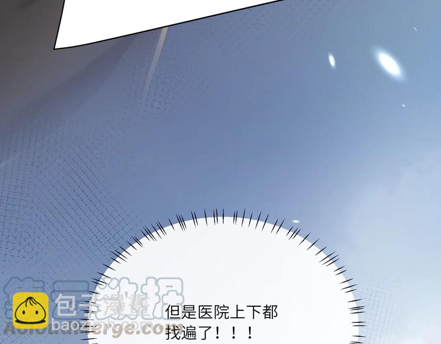 第77话 道士也怕打针61