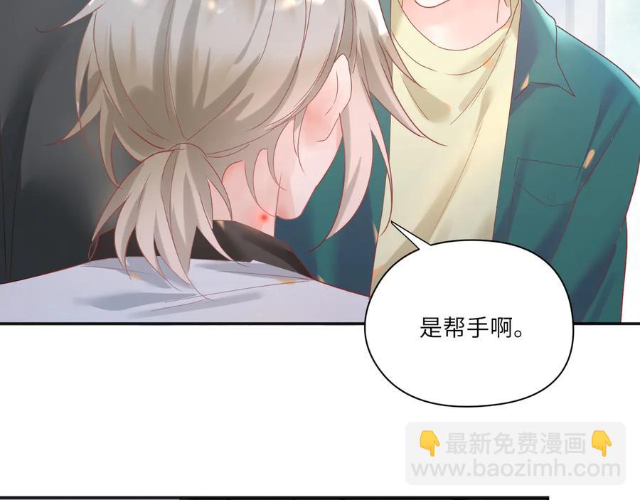 第77话 道士也怕打针65