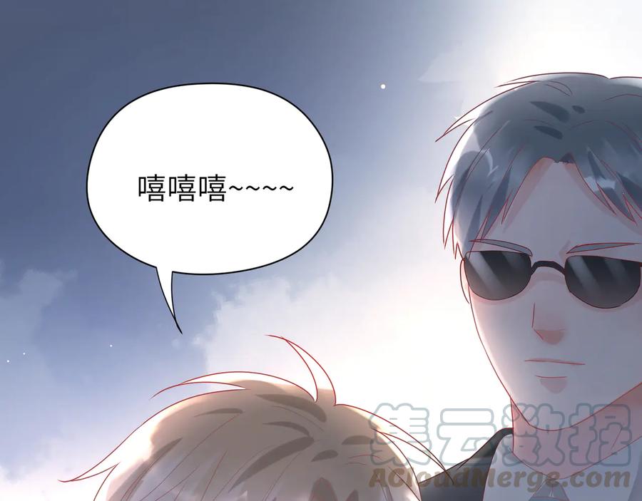 第77话 道士也怕打针67
