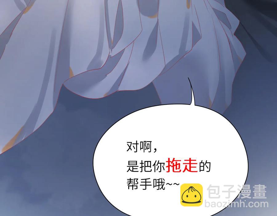 第77话 道士也怕打针69