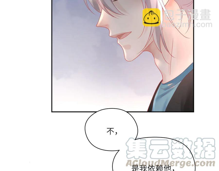第77话 道士也怕打针73