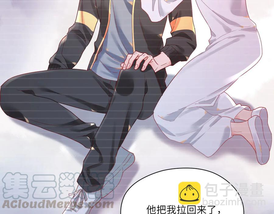 第77话 道士也怕打针76