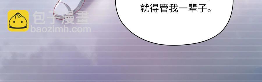 第77话 道士也怕打针77