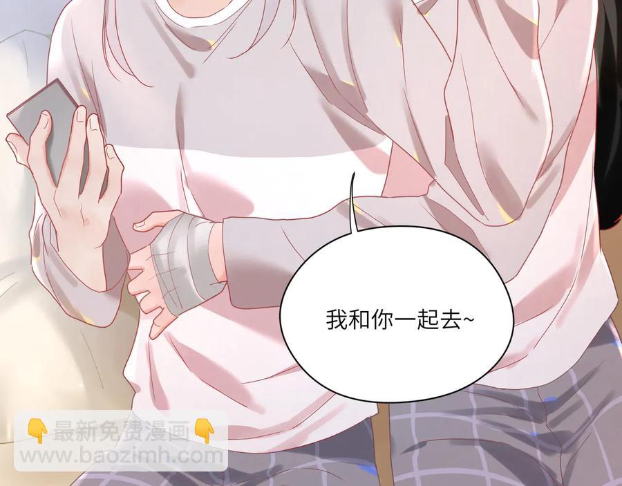 第77话 道士也怕打针8