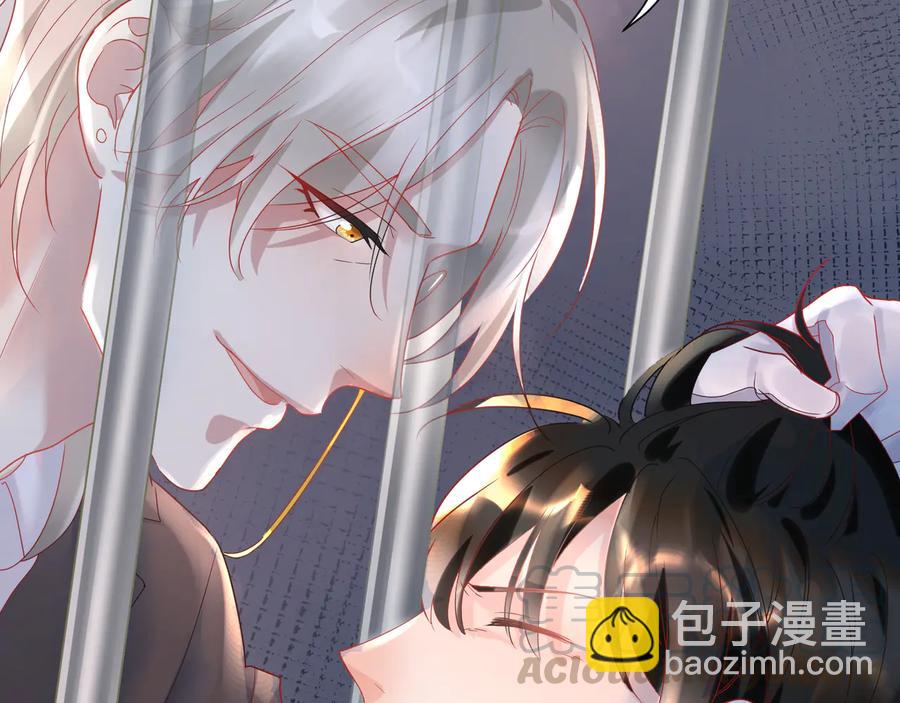 第79话 小道士竟是反派？6