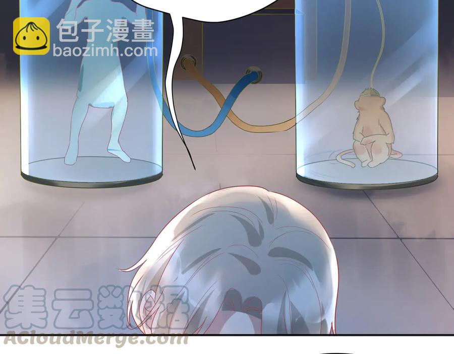 第79话 小道士竟是反派？9