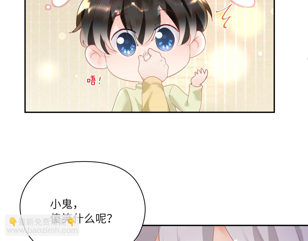 第95话 铁憨憨情敌！10