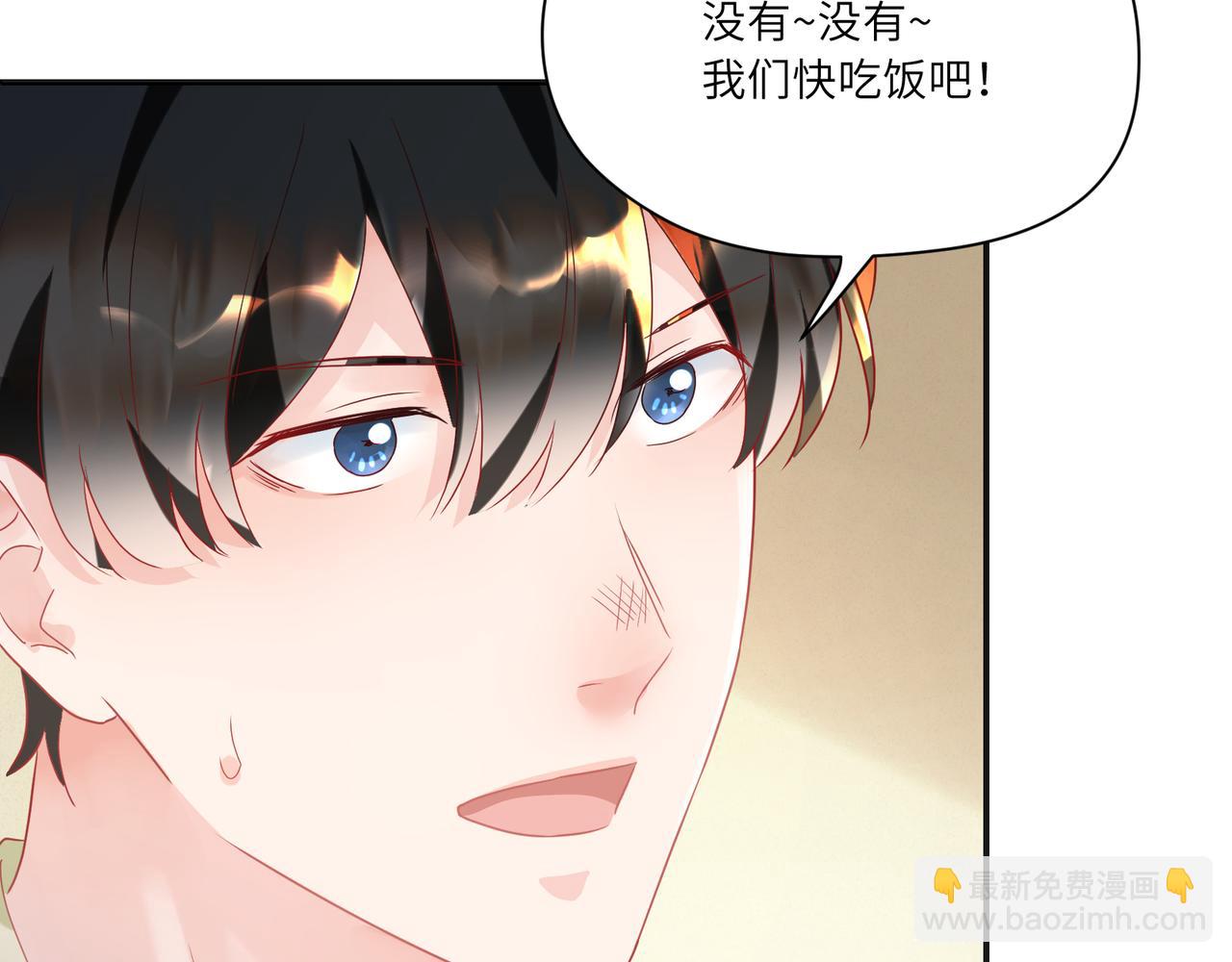 第95话 铁憨憨情敌！12