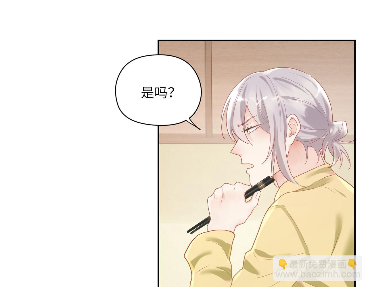 第95话 铁憨憨情敌！15
