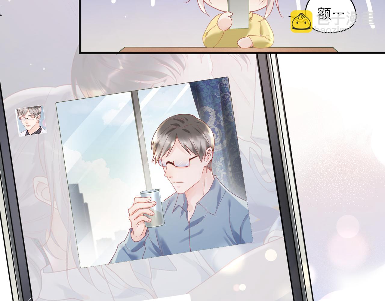 第95话 铁憨憨情敌！17