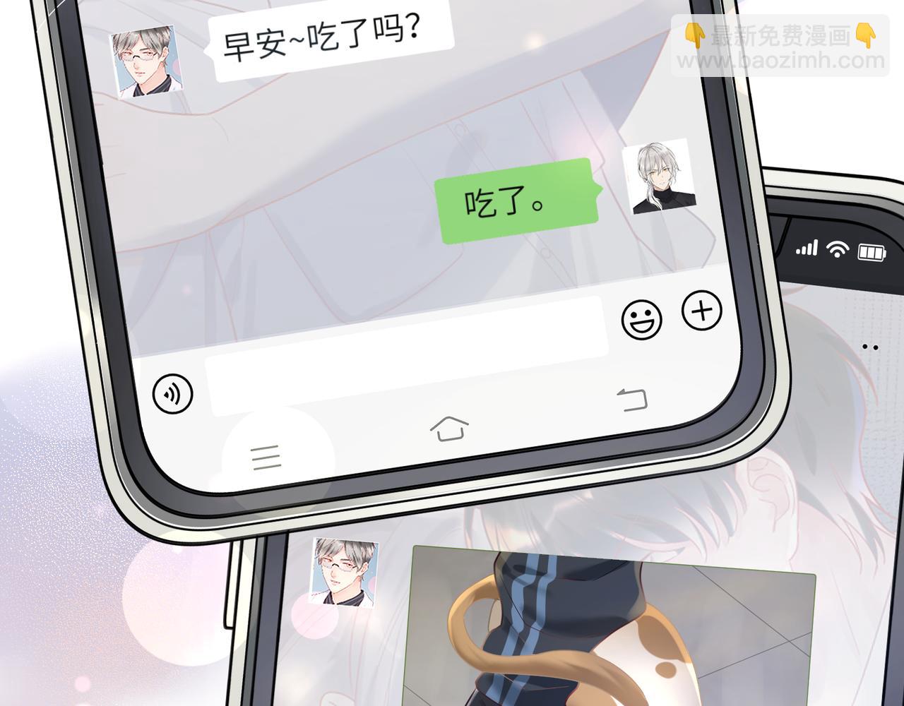 第95话 铁憨憨情敌！18