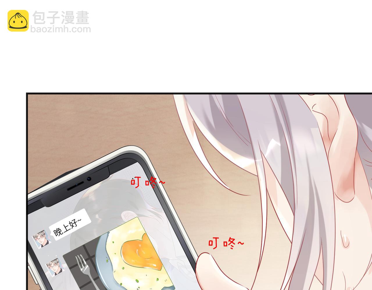 第95话 铁憨憨情敌！24