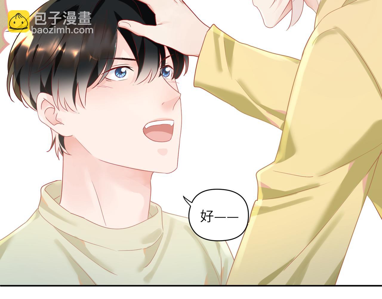 第95话 铁憨憨情敌！28