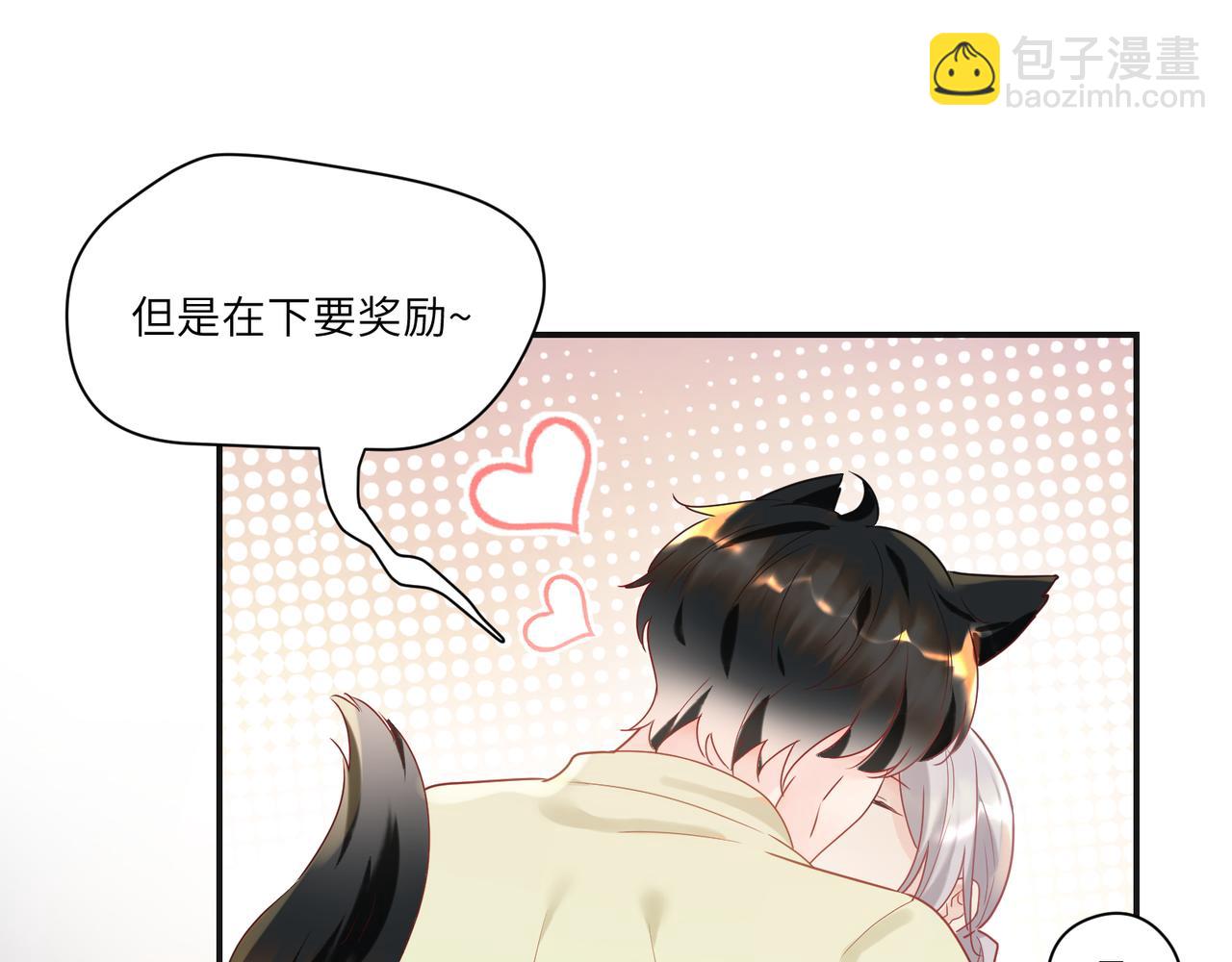 第95话 铁憨憨情敌！30