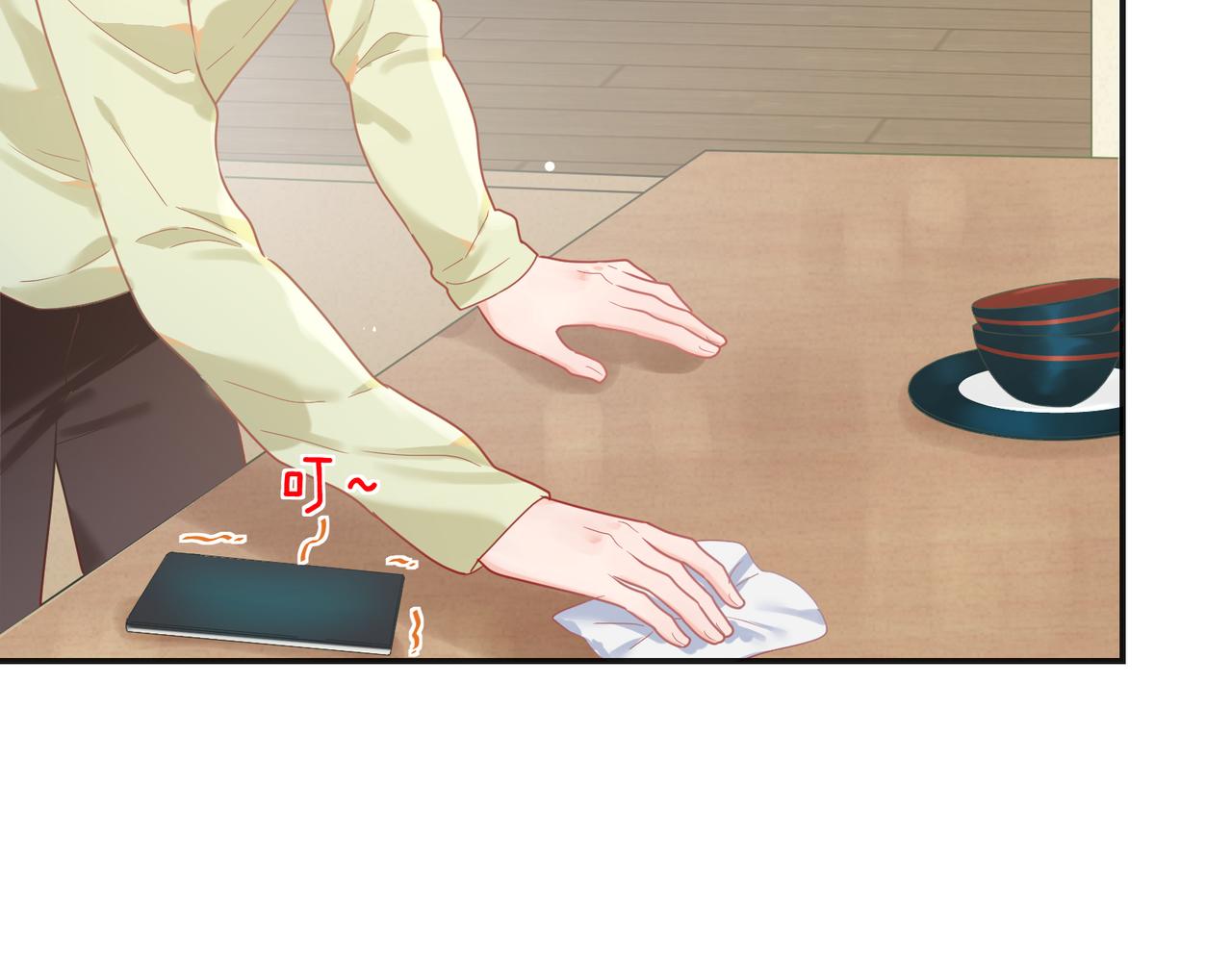 第95话 铁憨憨情敌！35