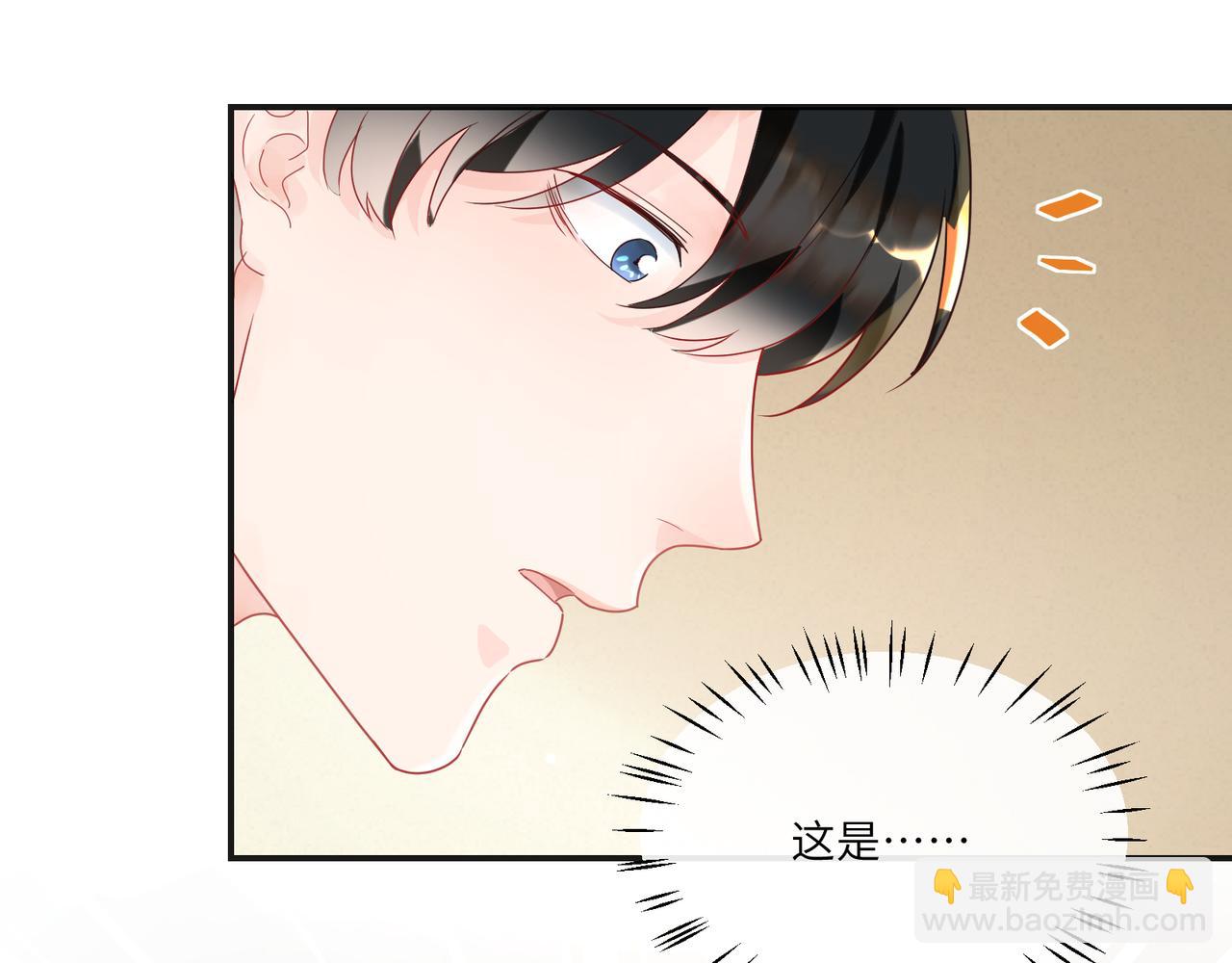 第95话 铁憨憨情敌！36
