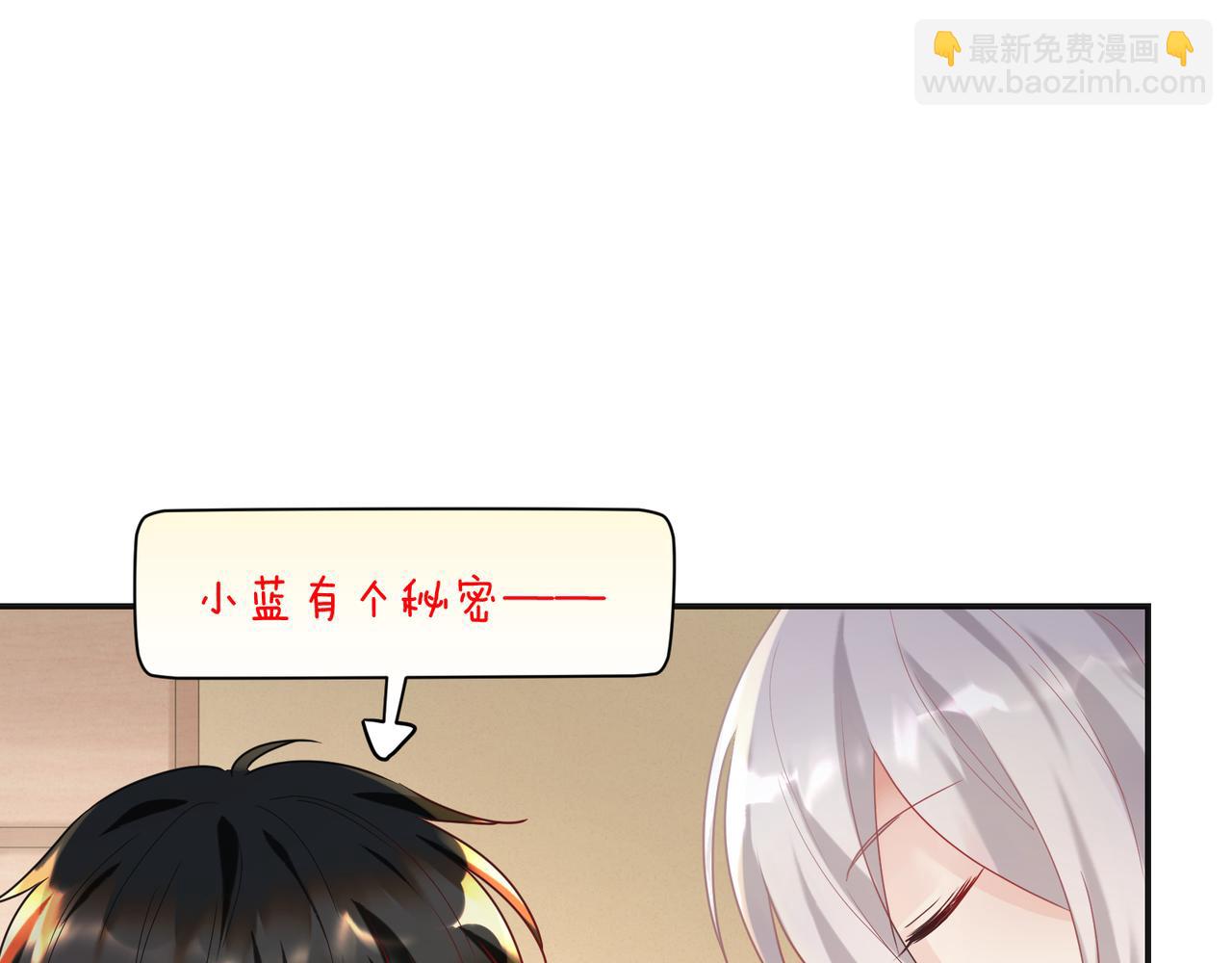 第95话 铁憨憨情敌！4
