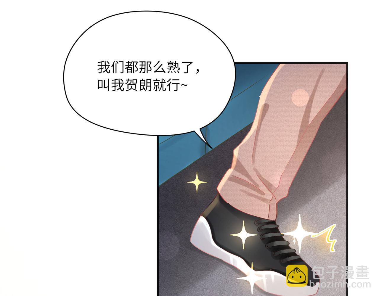 第95话 铁憨憨情敌！1