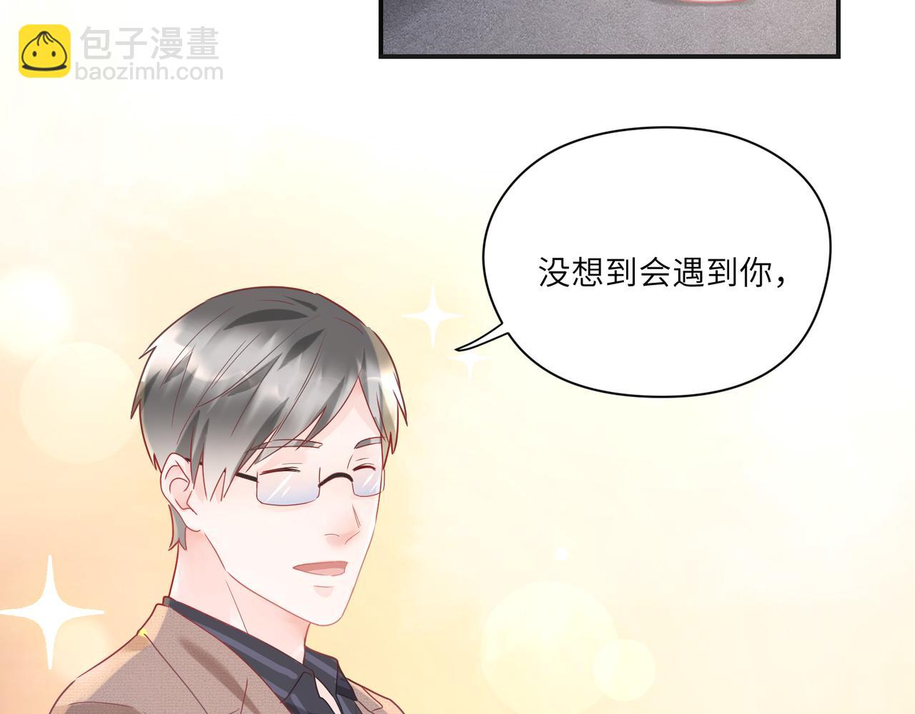 第95话 铁憨憨情敌！2