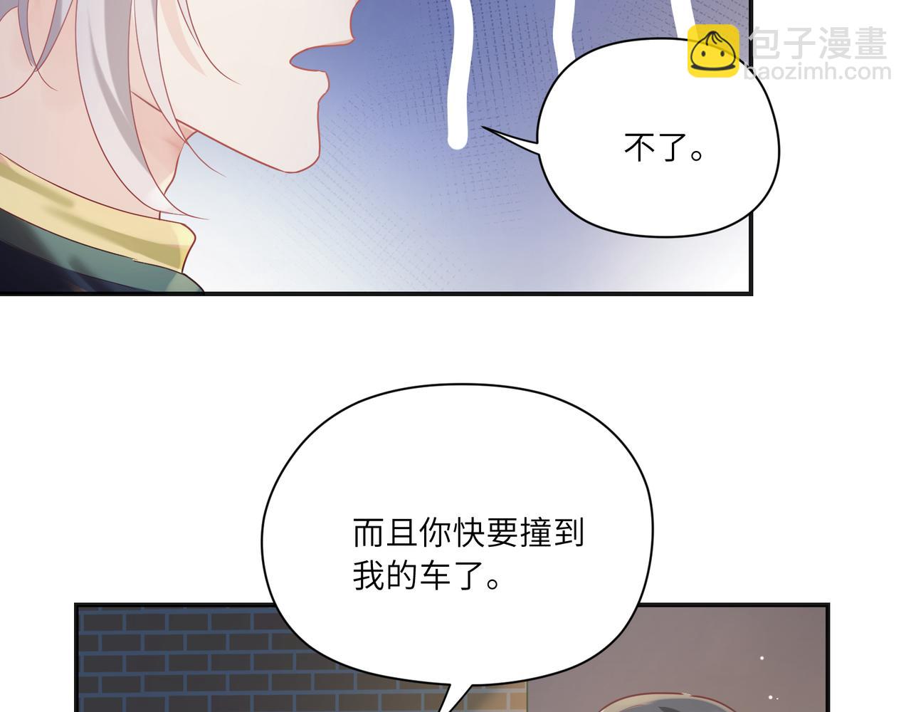 第95话 铁憨憨情敌！5