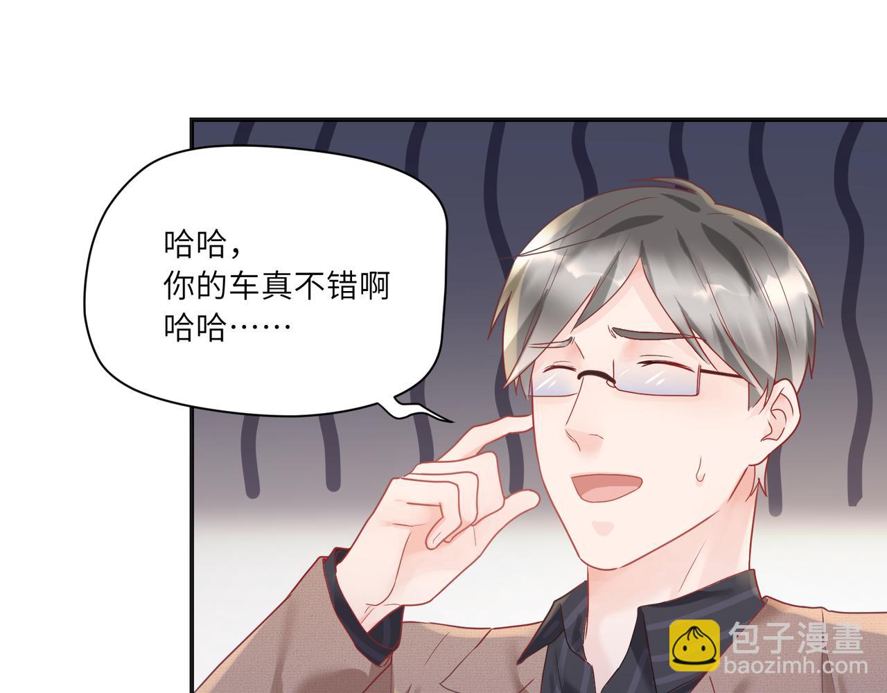 第95话 铁憨憨情敌！7