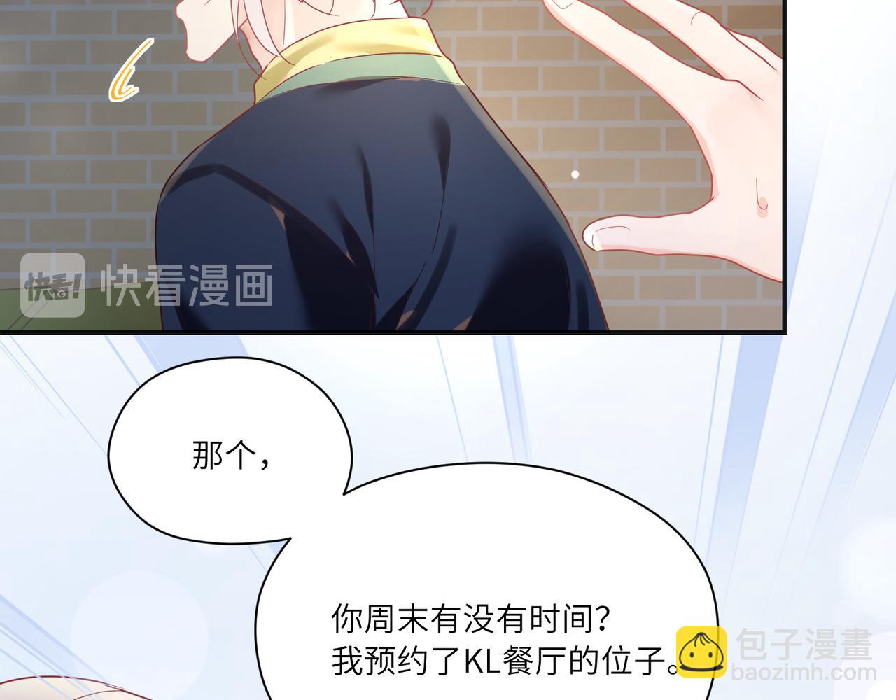 第95话 铁憨憨情敌！9