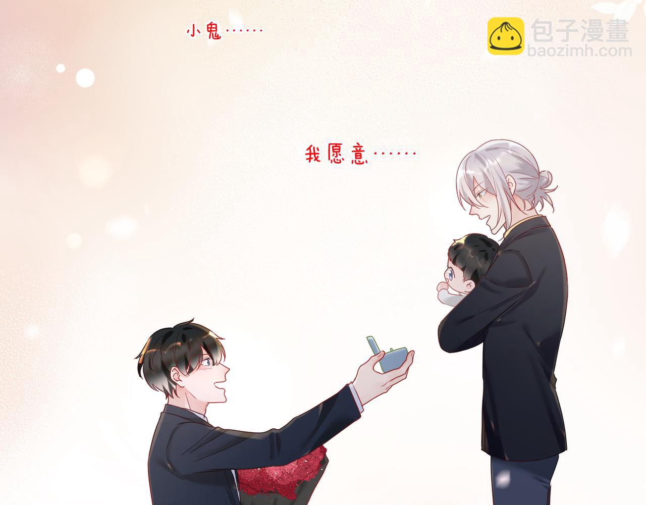 第95话 铁憨憨情敌！6